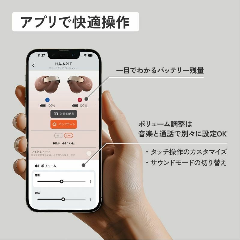 HA-NP1T-T イヤーカフ型ワイヤレスイヤホン HA-NP1T Victor Bluetooth