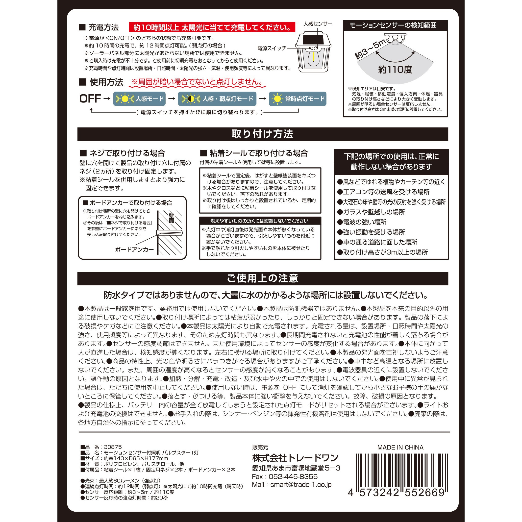 屏風　本式　C 屏風 本式 C 【公式通販】