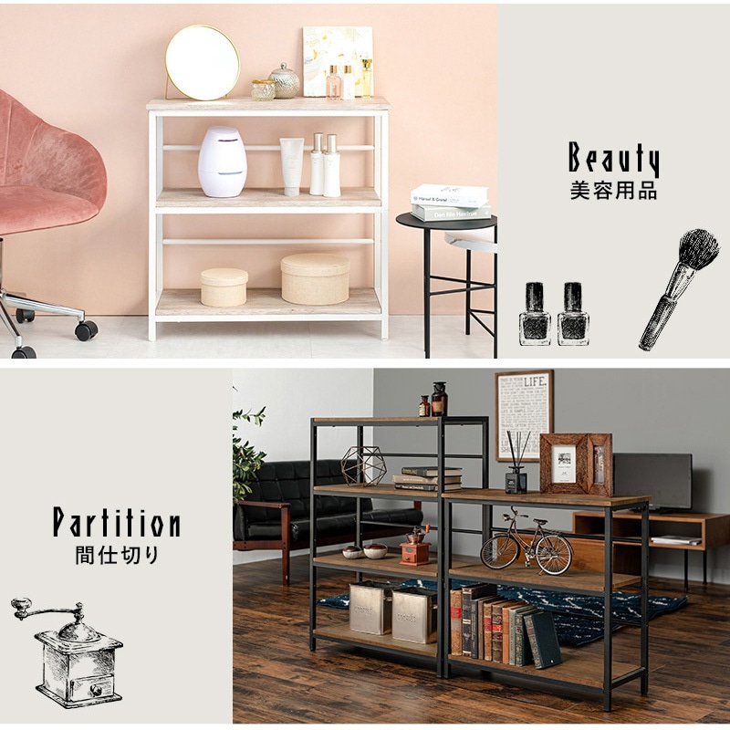 LCC-4673-BR アイアンラック 木目調 3段 萩原 ブラウン色 1台(1台) LCC