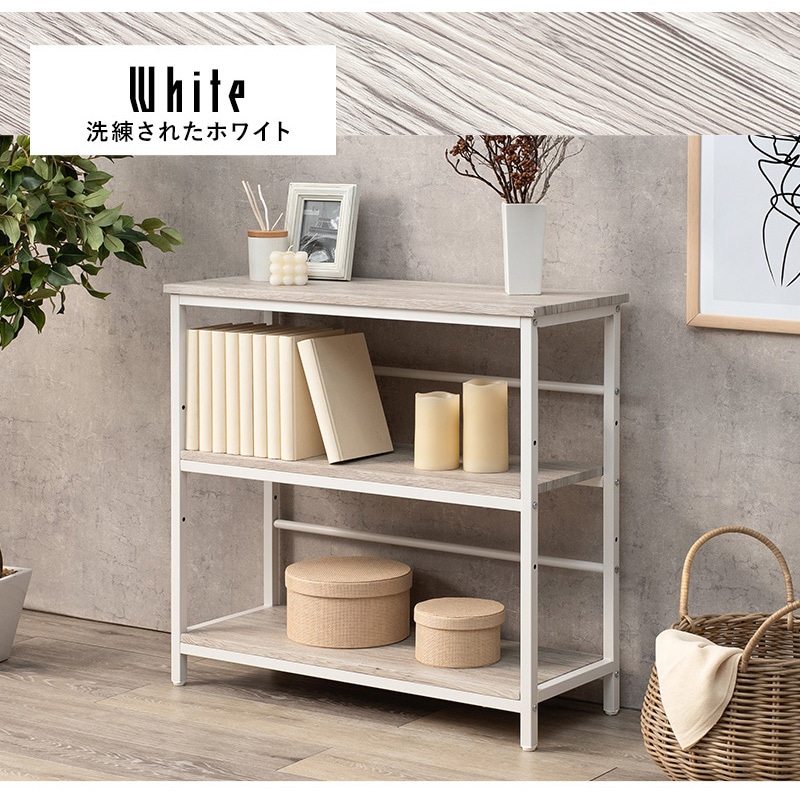 白木目調　ラック LCC-4673-WH アイアンラック 木目調 3段 萩原 ホワイト色 1台(1台) LCC