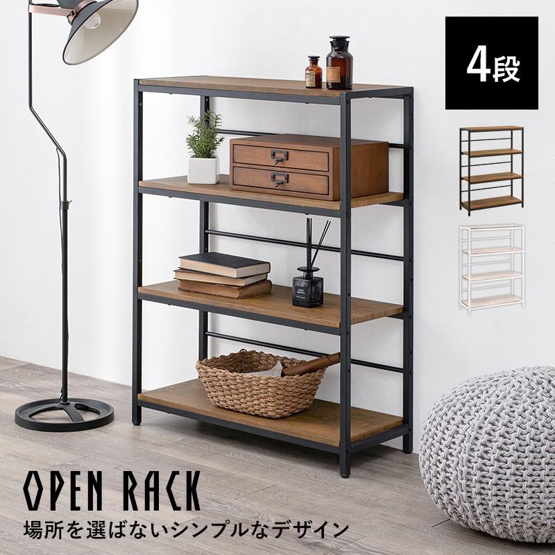 LCC-4674-BR アイアンラック 木目調 3段 萩原 ブラウン色 1台(1
