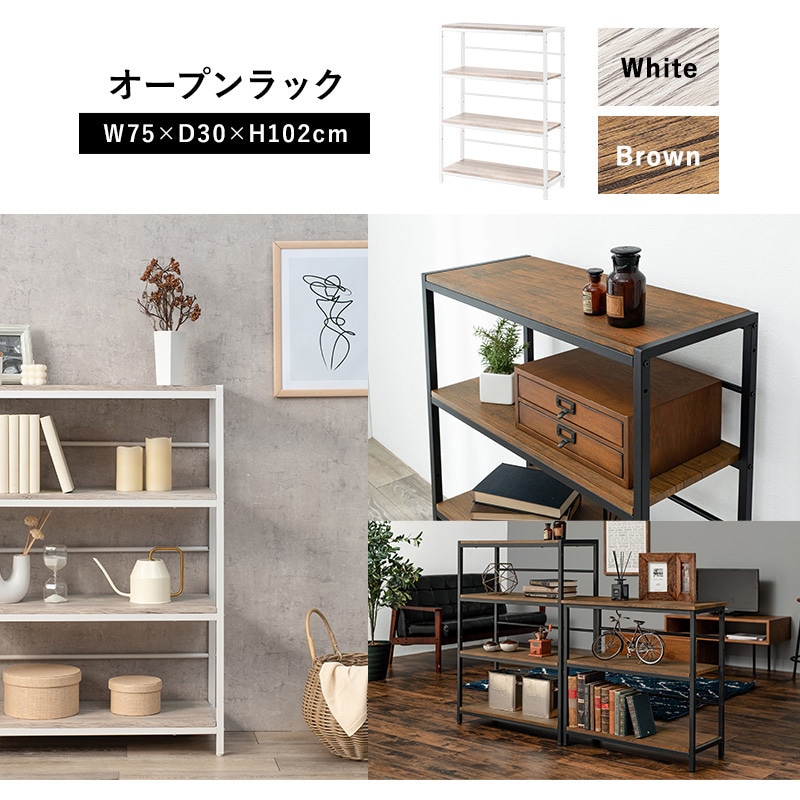 LCC-4674-BR アイアンラック 木目調 3段 萩原 ブラウン色 1台(1
