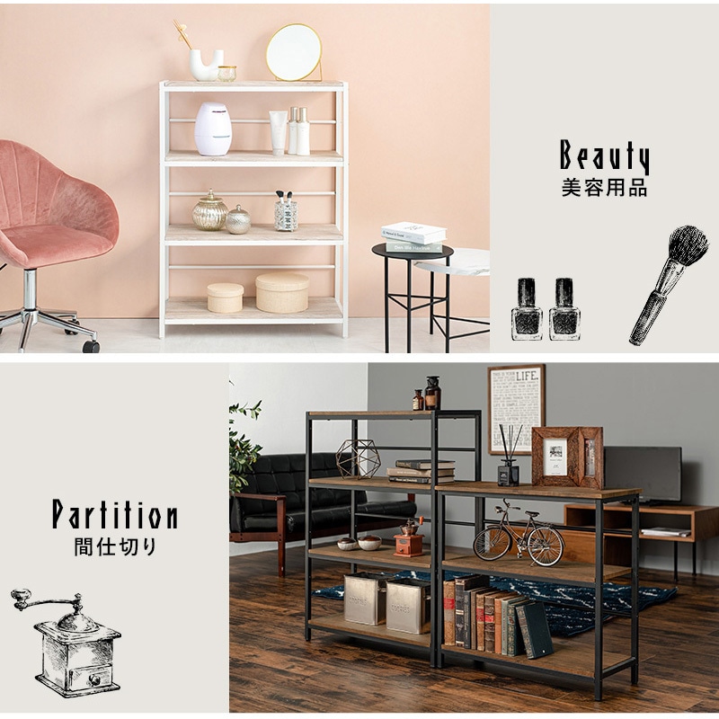 LCC-4674-BR アイアンラック 木目調 3段 萩原 ブラウン色 1台(1