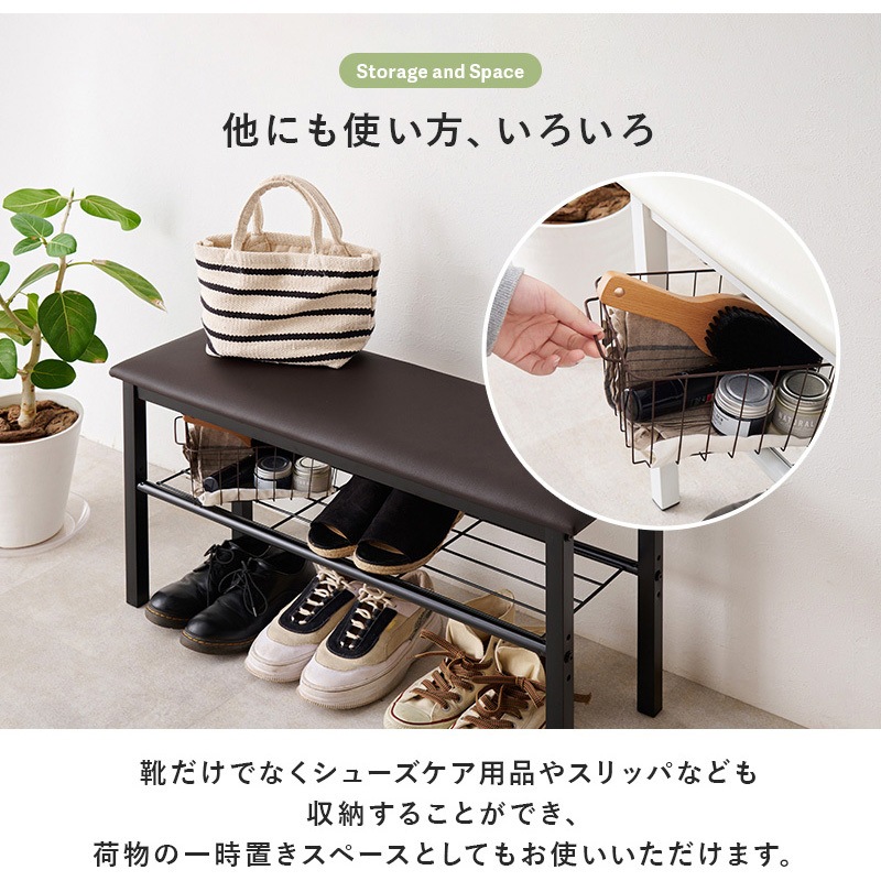 VB-7937WH 収納もできるスリムな玄関ベンチ 幅81cm 1台(1台) 萩原
