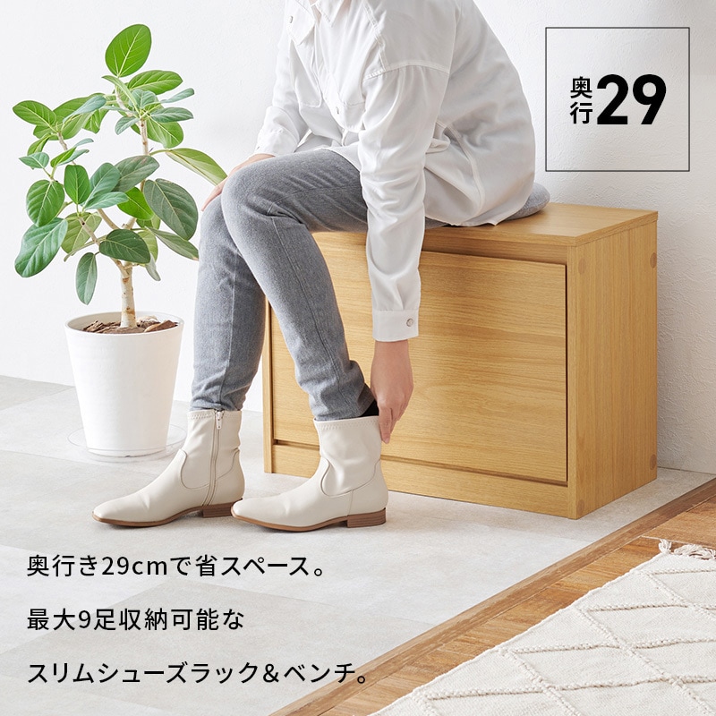 RSB-1553BR シューズ収納 ベンチ 玄関収納 萩原 幅60mm 1台(1台) RSB