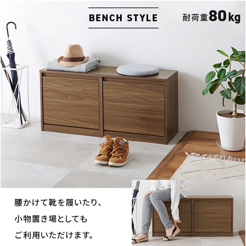 RSB-1554NA シューズ収納 ベンチ 玄関収納 萩原 組立式 幅95mm 1台(1台