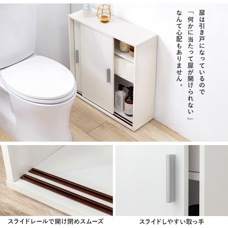 RTR-1138-WH 可動棚付き 引き戸 トイレラック スリムタイプ 萩原