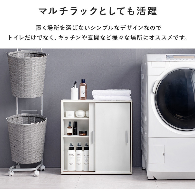 トイレ収納 RTR-1138-NA 可動棚付き 引き戸 トイレラック スリムタイプ 萩原