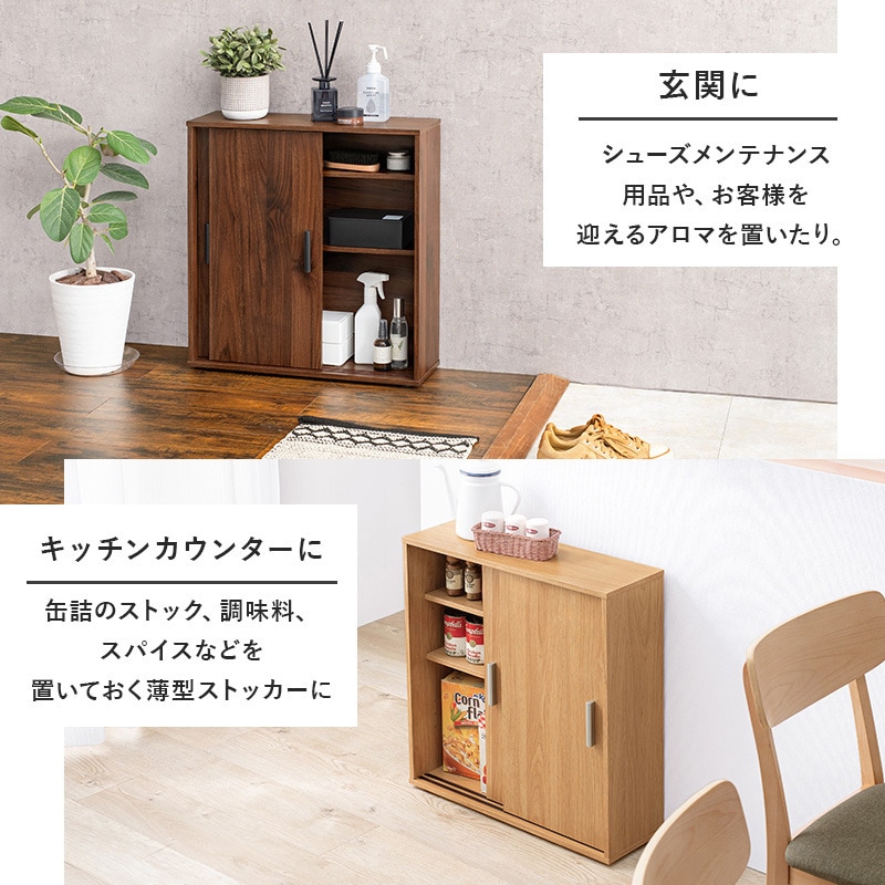 RTR-1138-NA 可動棚付き 引き戸 トイレラック スリムタイプ 萩原