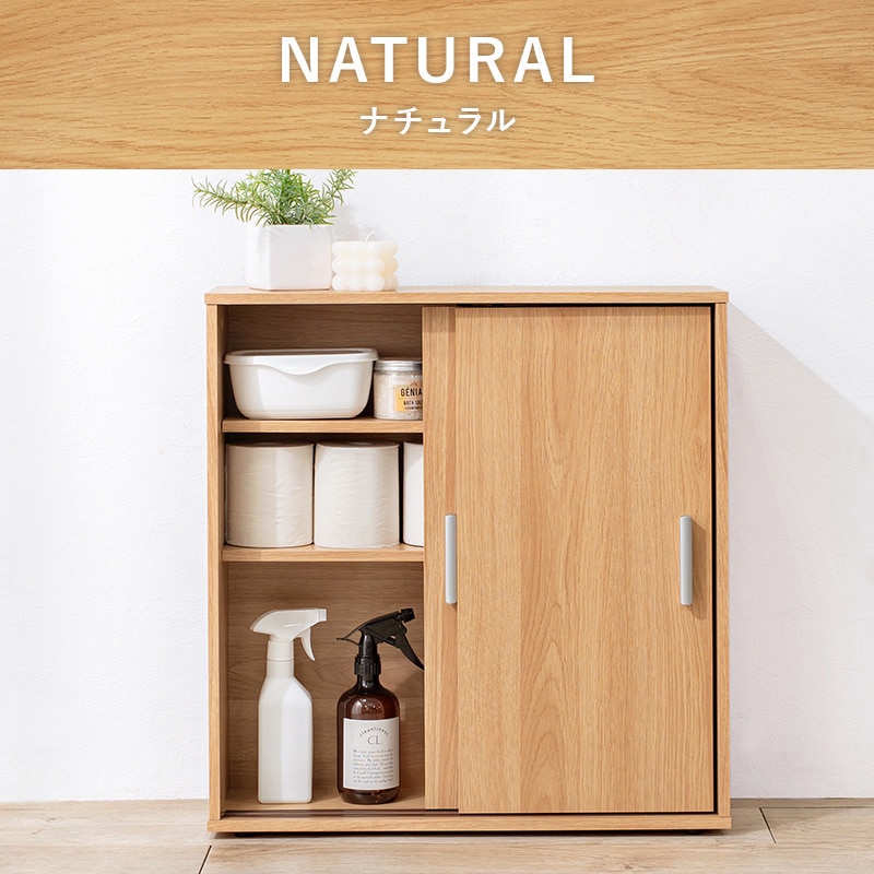 RTR-1138-NA 可動棚付き 引き戸 トイレラック スリムタイプ 萩原