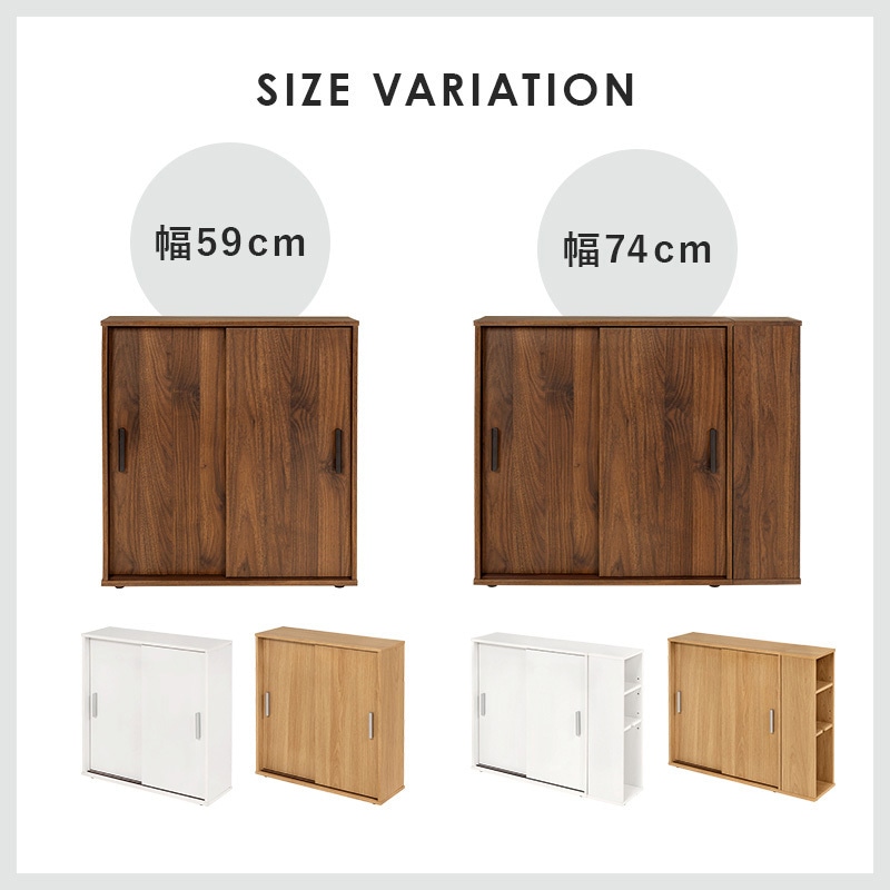 RTR-1138-NA 可動棚付き 引き戸 トイレラック スリムタイプ 萩原