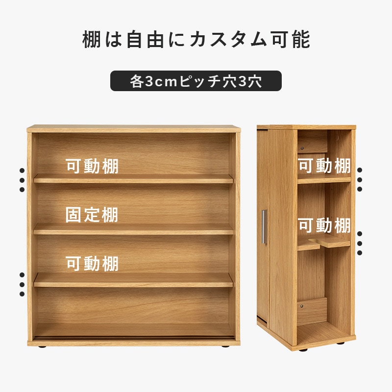 RTR-1139-NA 可動棚付き 引き戸 スリムトイレラック 大容量タイプ 萩原