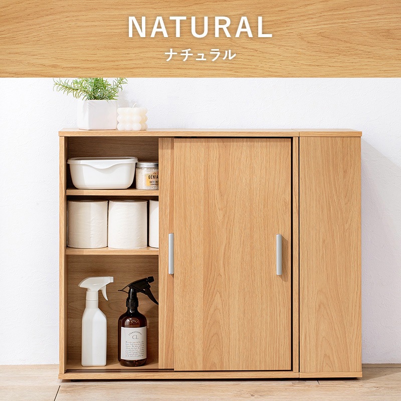 RTR-1139-NA 可動棚付き 引き戸 スリムトイレラック 大容量タイプ 萩原