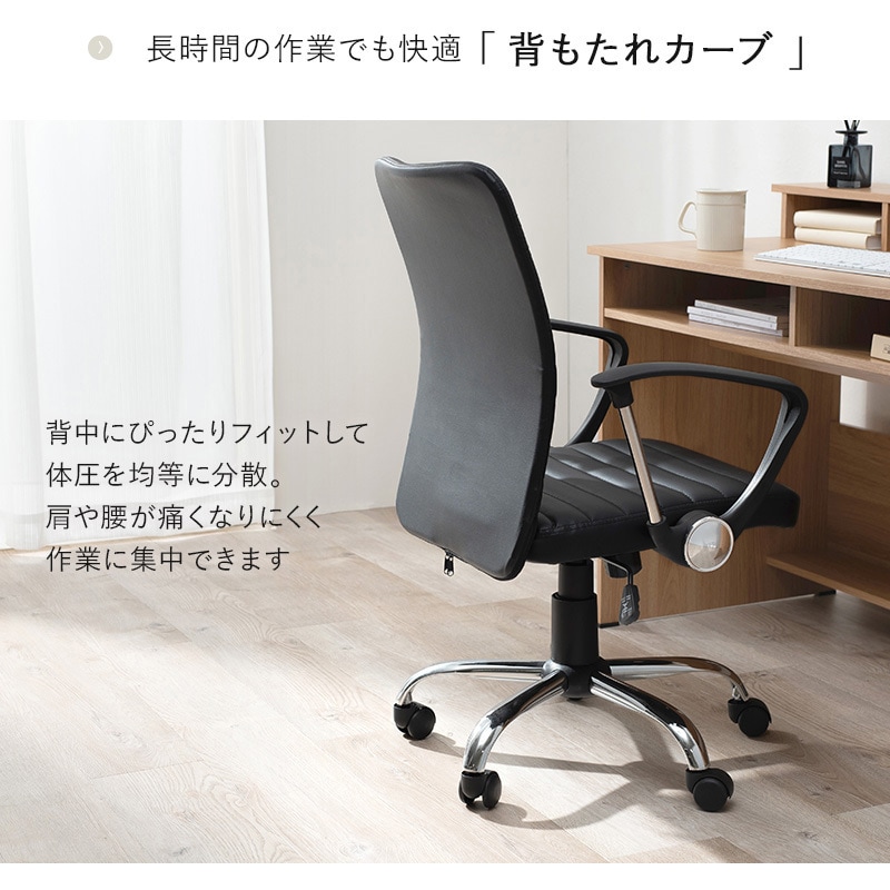 LHC-4470WH デザイン オフィスチェア 肘置きつき 昇降式 360度回転