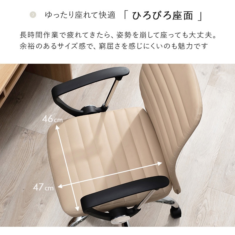LHC-4470WH デザイン オフィスチェア 肘置きつき 昇降式 360度回転