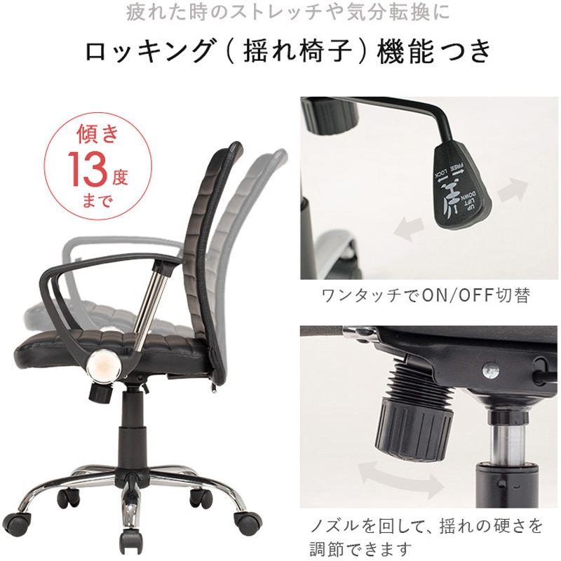 LHC-4470WH デザイン オフィスチェア 肘置きつき 昇降式 360度回転