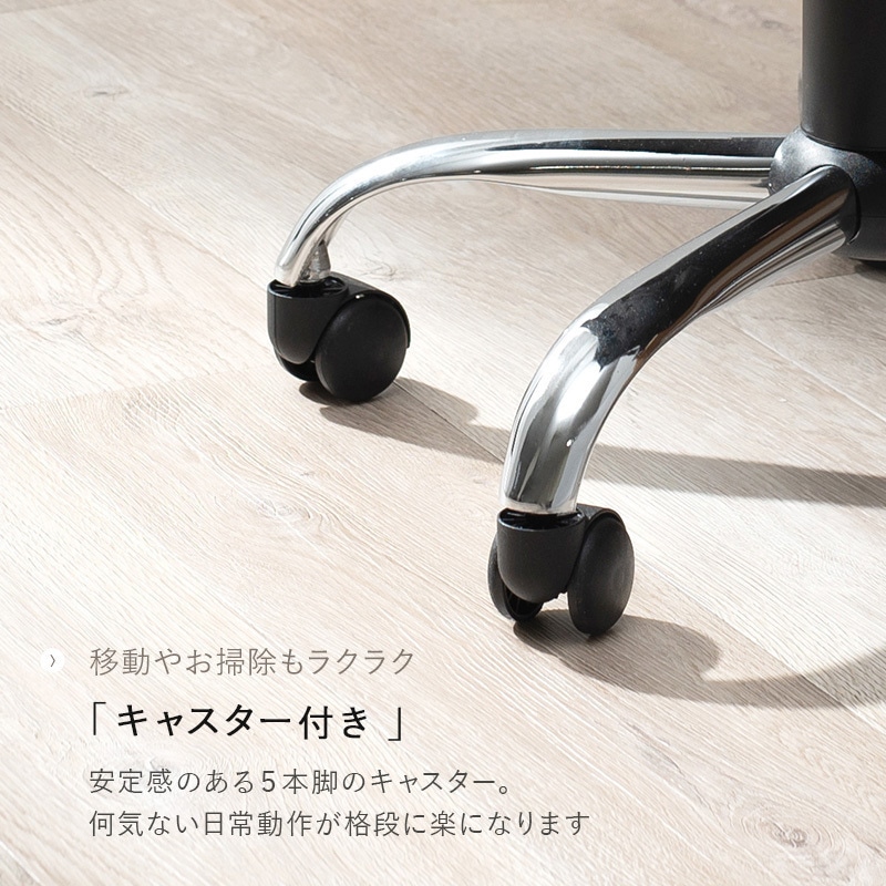 LHC-4470WH デザイン オフィスチェア 肘置きつき 昇降式 360度回転