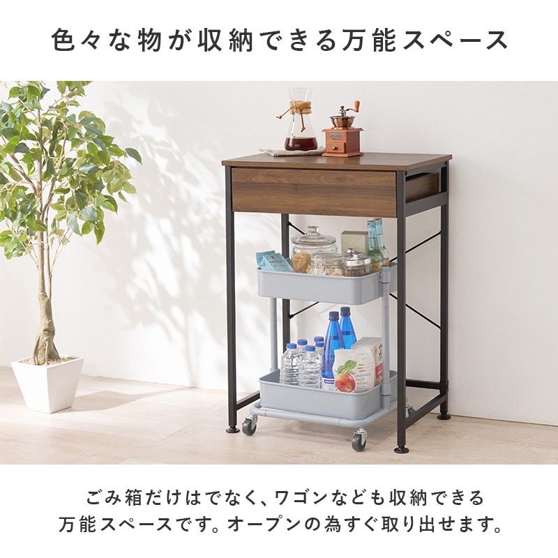 KR-3770NW ゴミ箱上ラック 引き出し付き アジャスター付き 幅60.5 萩原