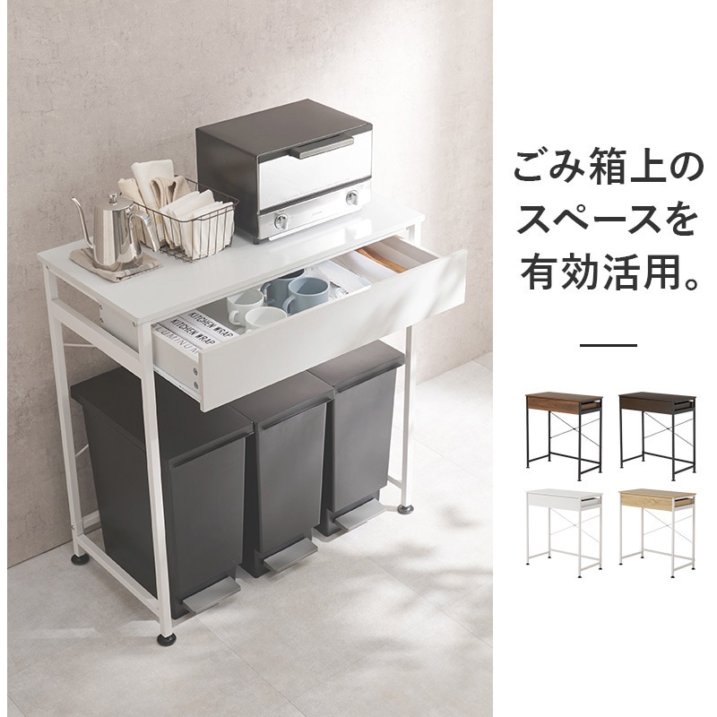萩原 ゴミ箱上ラック HAGiHARA 【メーカー直送】萩原 ゴミ箱上ラックKR-3771DBR
