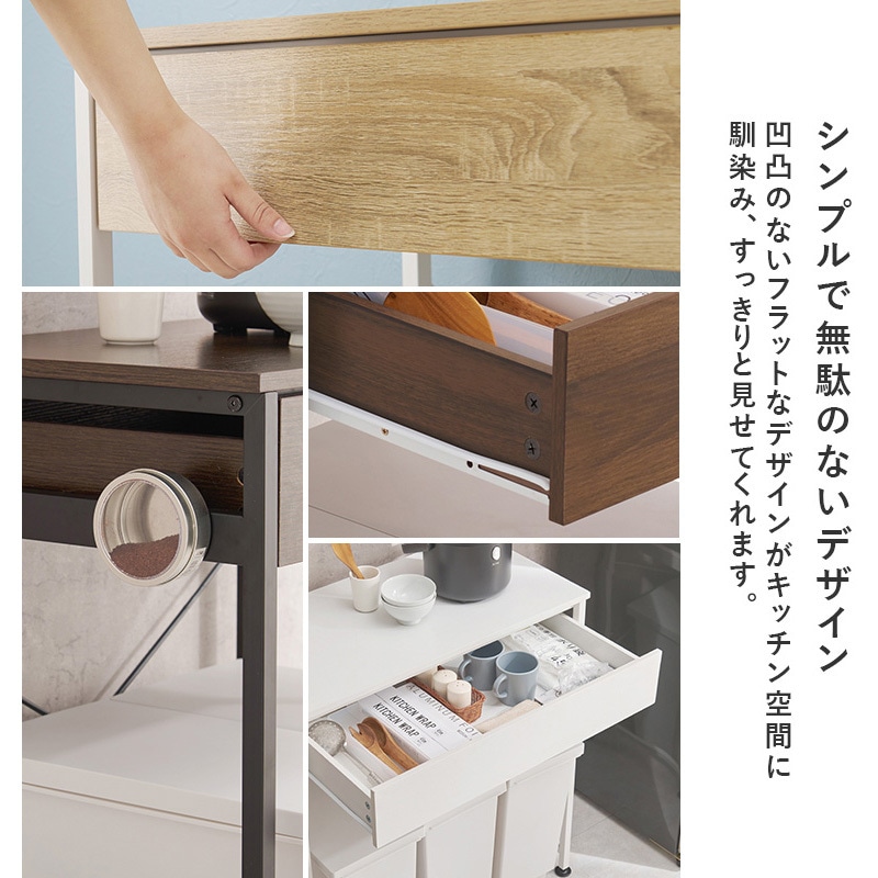 KR-3771WH ゴミ箱上ラック 引き出し付き アジャスター付き 幅80.5 萩原