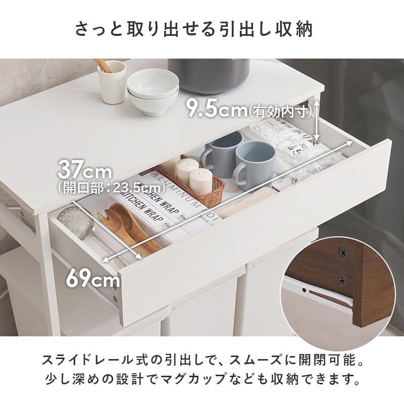 本物 カウンター上収納[幅50㎝] （ホワイト）キッチン収納棚 [8601