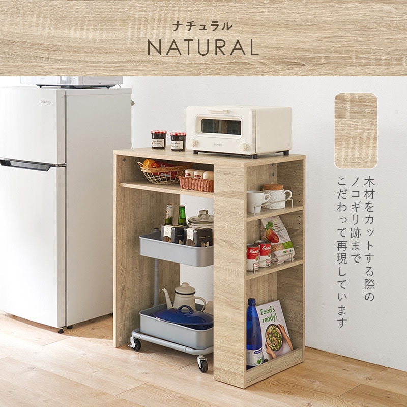 VKR-7146WH ゴミ箱上 キッチンカウンター サイド棚付き 選べる 幅71cm
