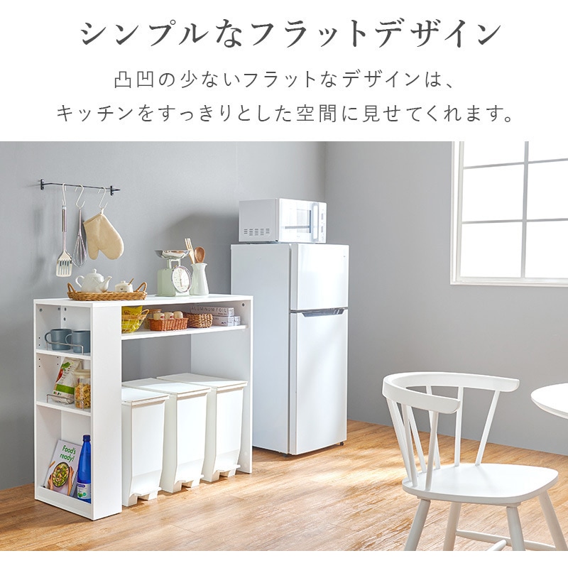 VKR-7147DBR ゴミ箱上 キッチンカウンター サイド棚付き 選べる