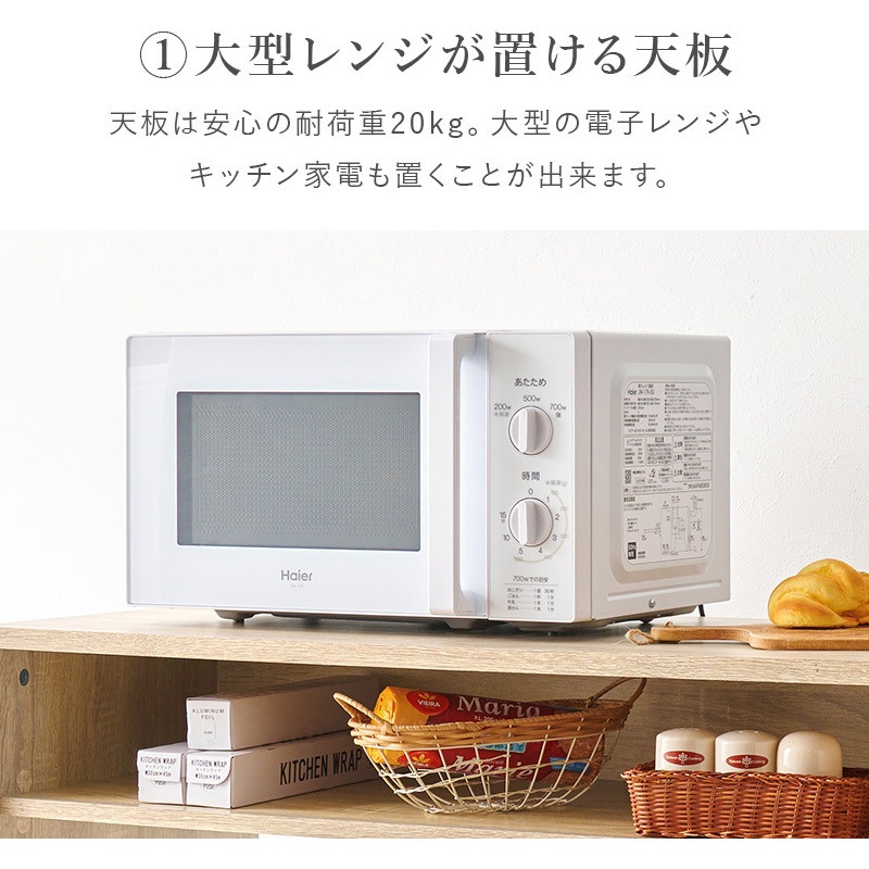 VKR-7147DBR ゴミ箱上 キッチンカウンター サイド棚付き 選べる 幅71cm