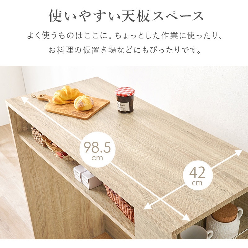 VKR-7147DBR ゴミ箱上 キッチンカウンター サイド棚付き 選べる 幅71cm