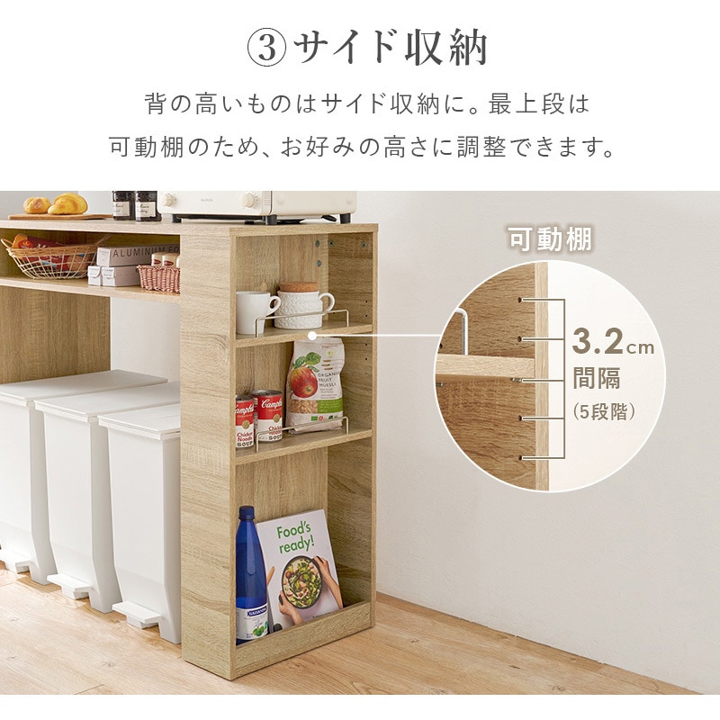 VKR-7147NA ゴミ箱上 キッチンカウンター サイド棚付き 選べる 幅71cm