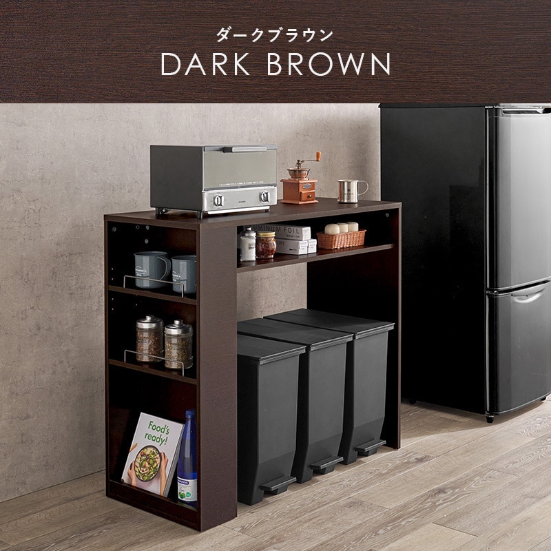 VKR-7147WH ゴミ箱上 キッチンカウンター サイド棚付き 選べる 幅71cm