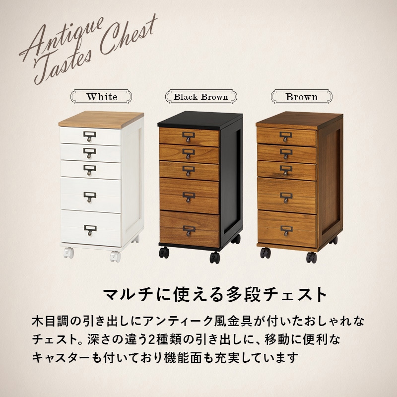 MCH-6170BB 書類チェスト 引き出し A4対応サイズ 選べる5段・9段タイプ