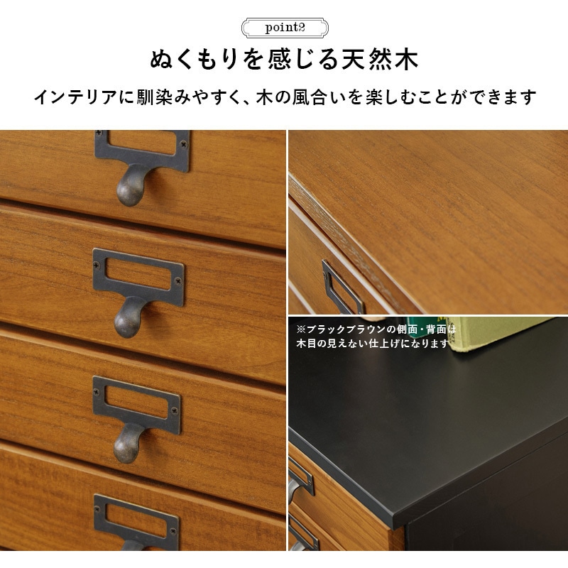 MCH-6170BB 書類チェスト 引き出し A4対応サイズ 選べる5段・9段タイプ