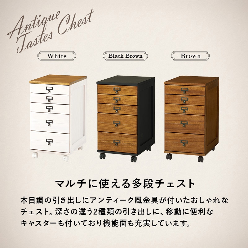 MCH-6470BB 書類チェスト 引き出し B4対応 サイズ 選べる5段・9段