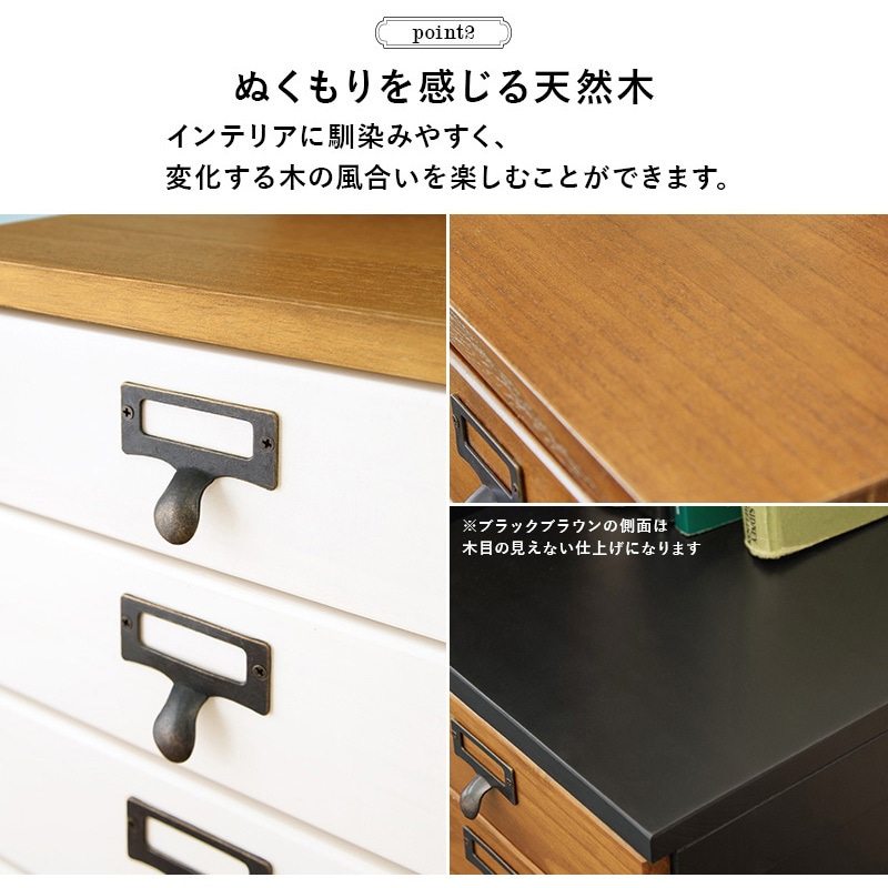 MCH-6470BB 書類チェスト 引き出し B4対応 サイズ 選べる5段・9段