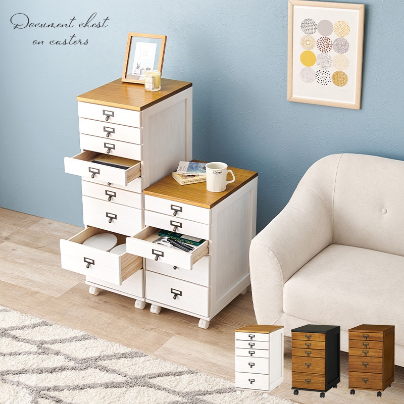 MCH-6470BB 書類チェスト 引き出し B4対応 サイズ 選べる5段・9段