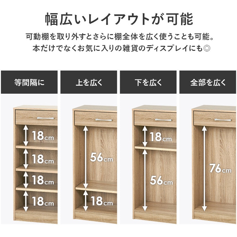 RCC-1707BR 1cm刻みで調節できる 本棚 幅60cm 萩原 備考:組立式/可動棚