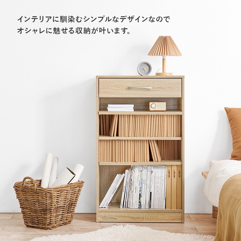 RCC-1707BR 1cm刻みで調節できる 本棚 幅60cm 萩原 備考:組立式/可動棚