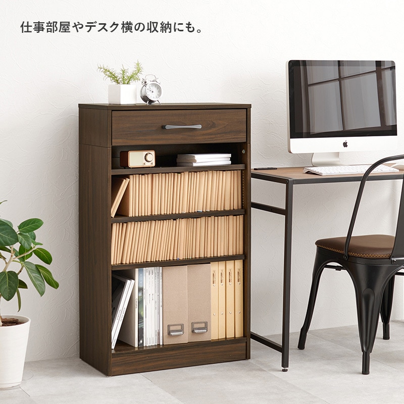 1cm刻みで調節引き出し付き本棚 幅60cm ブラウン [8015] 1cm刻みで調節引き出し付き本棚 幅60cm ブラウン [8015] 1cm刻みで調節