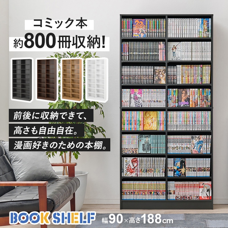 VKB-7271DGY 漫画好きのための 本棚 収納 大容量 青年コミック 約800冊