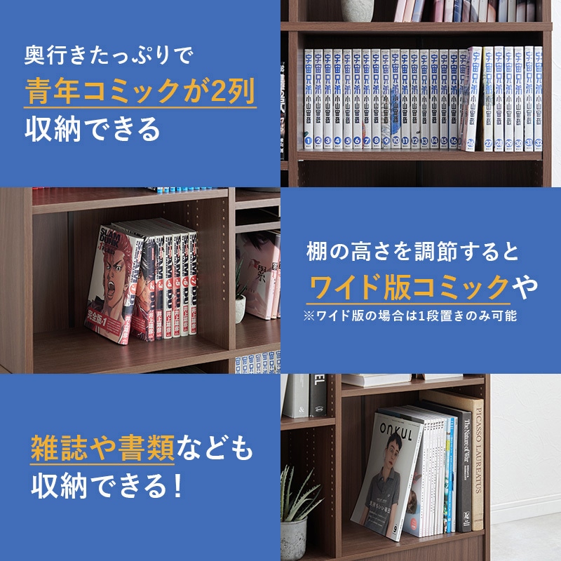 VKB-7271DGY 漫画好きのための 本棚 収納 大容量 青年コミック 約800冊