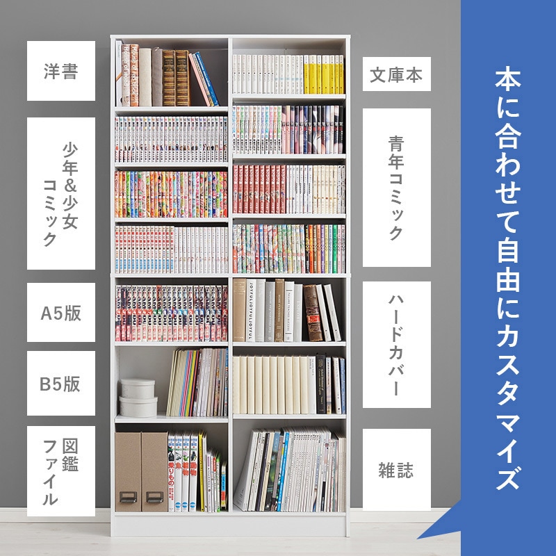 VKB-7271LBR 漫画好きのための 本棚 収納 大容量 青年コミック 約800冊