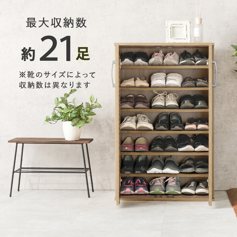RSR-1700WH ルーバー扉シューズラック 幅60cm 萩原 ホワイト色 1台(1台