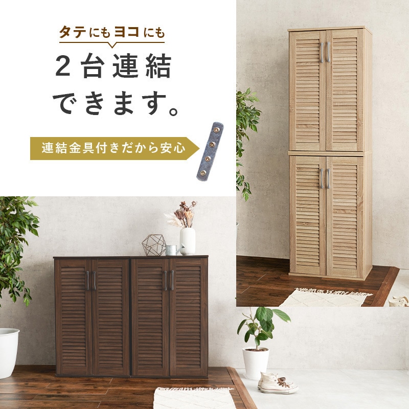 RSR-1700WH ルーバー扉シューズラック 幅60cm 萩原 ホワイト色 1台(1台