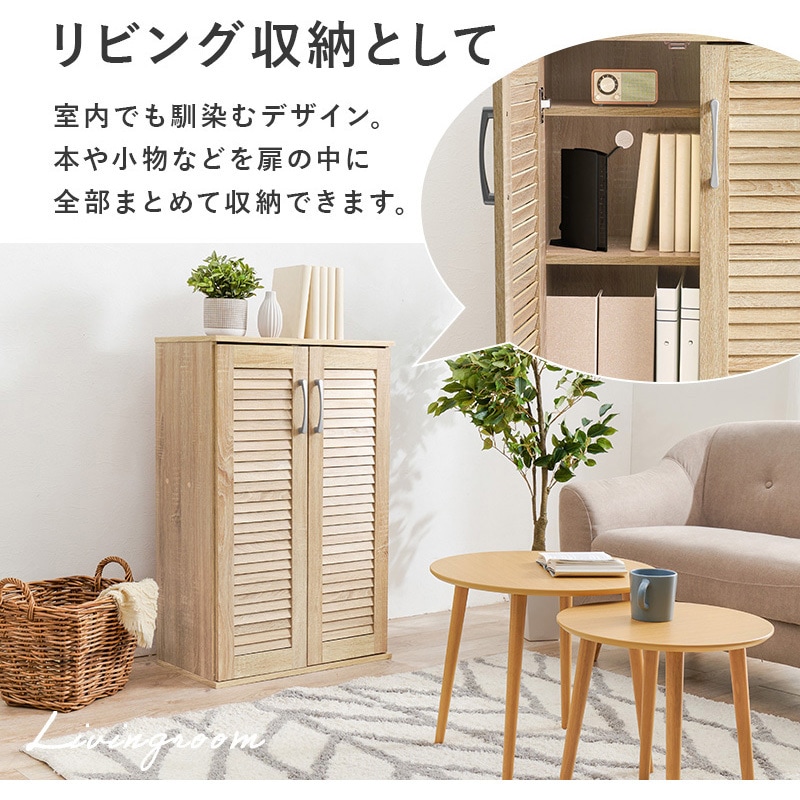 RSR-1700WH ルーバー扉シューズラック 幅60cm 萩原 ホワイト色 1台(1台