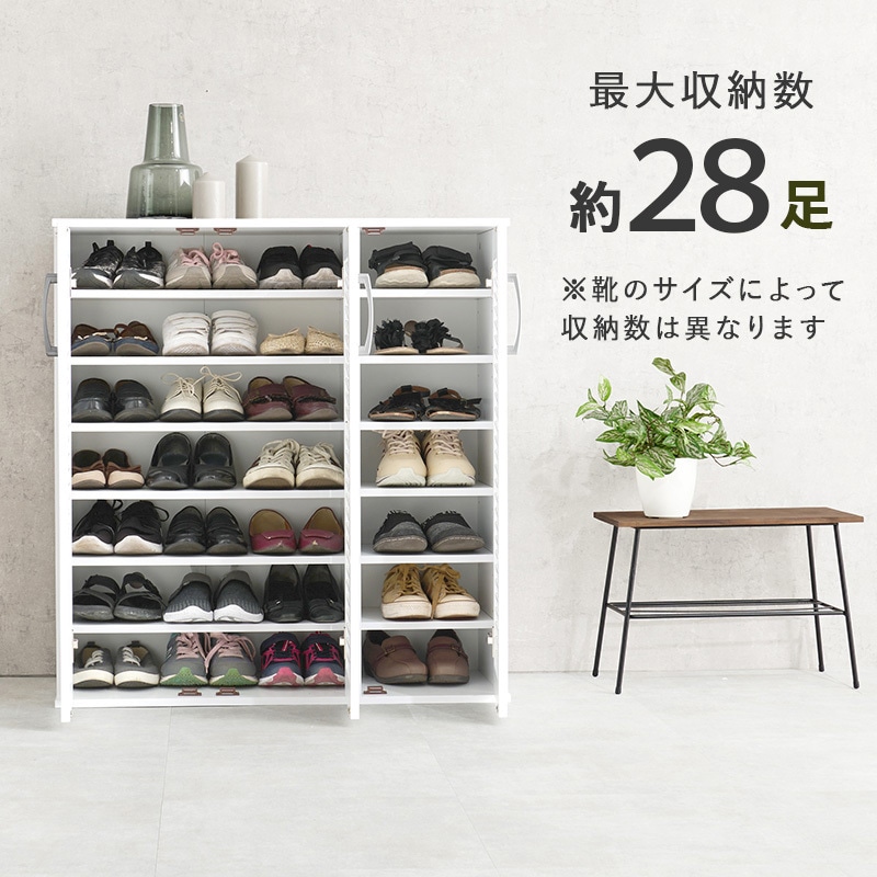 シューズラック 2扉タイプ 幅61cm ホワイト [8094] シューズラック 2扉タイプ 幅61cm ホワイト [8094]の通販はau PAY