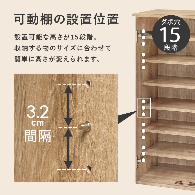RSR-1701NA ルーバー扉シューズラック 幅89cm 萩原 ナチュラル色 1台(1