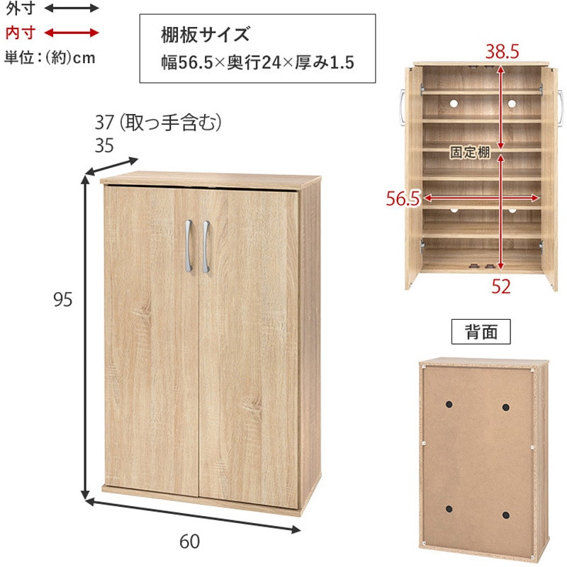 RSR-1702WH フラット扉シューズラック 幅60cm 萩原 ホワイト色 1台(1台