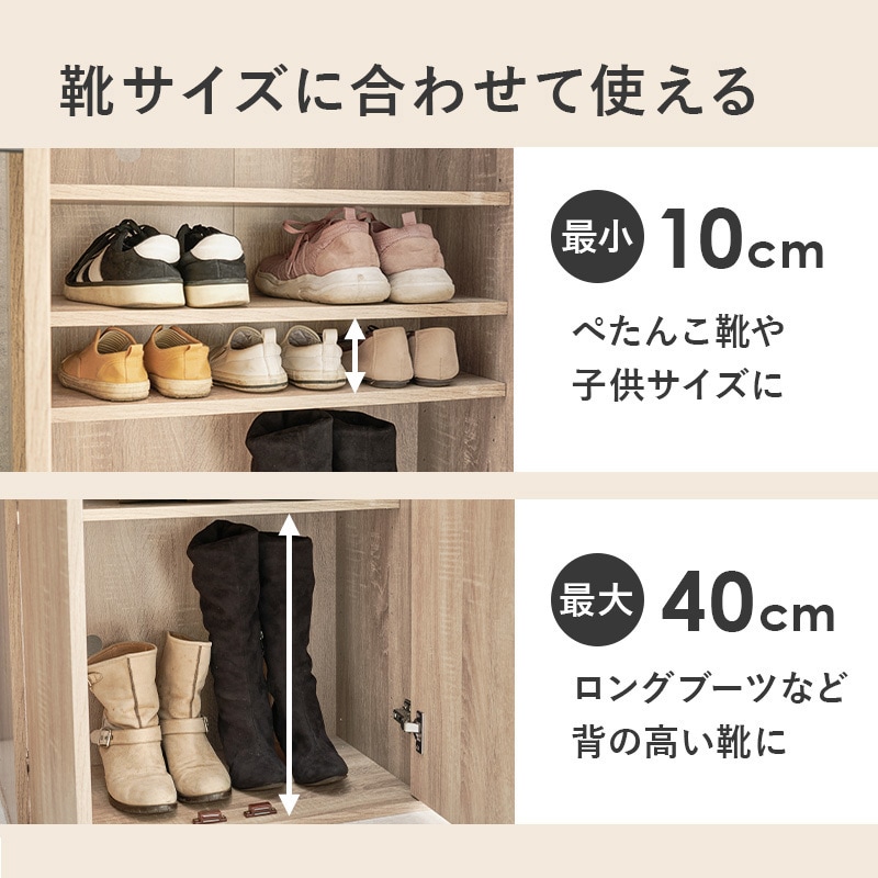 RSR-1703WH フラット扉シューズラック 幅89cm 萩原 ホワイト色 1台(1台