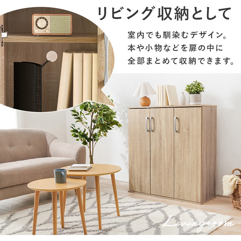 RSR-1703WH フラット扉シューズラック 幅89cm 萩原 ホワイト色 1